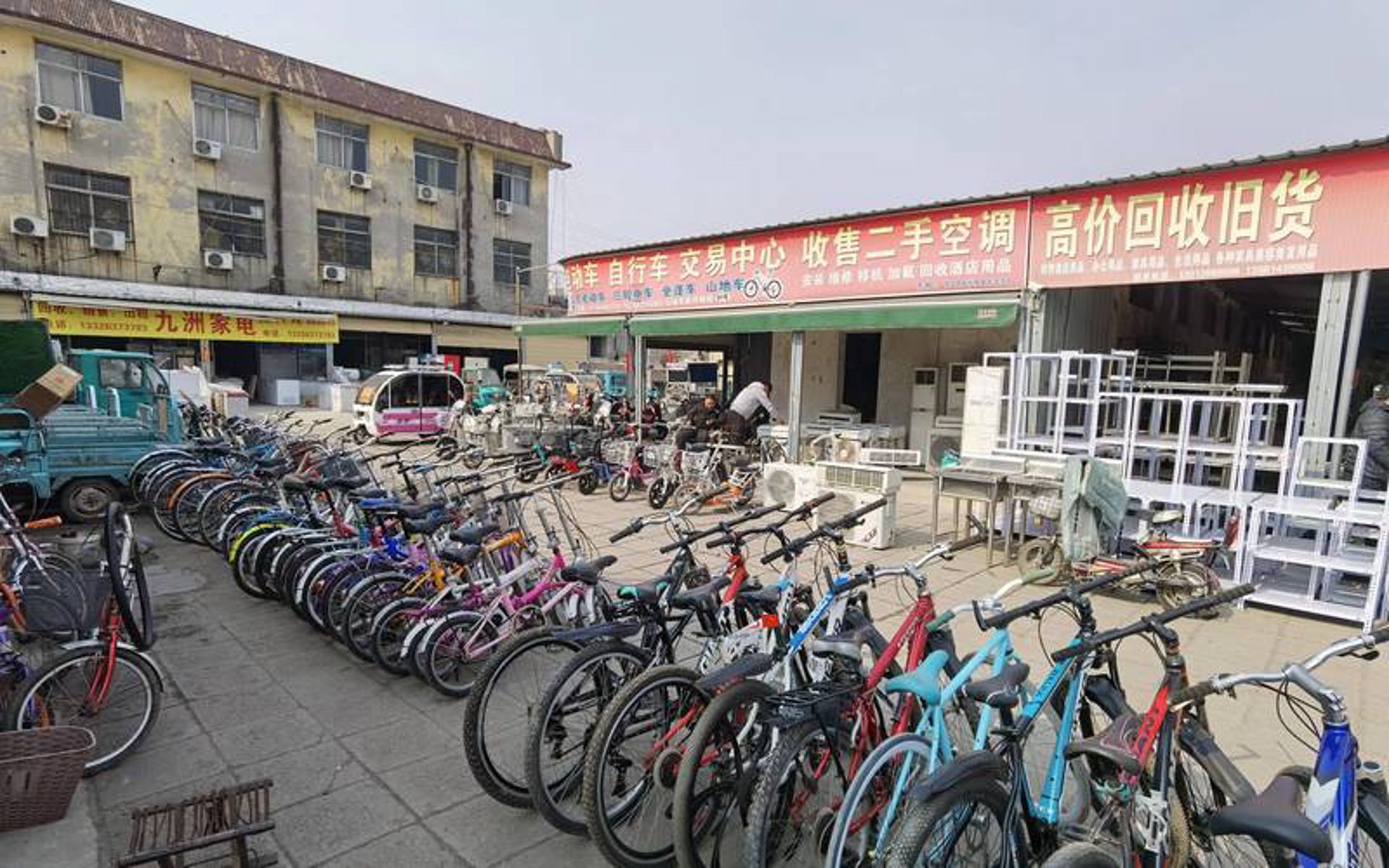 咸宁旧货回收网